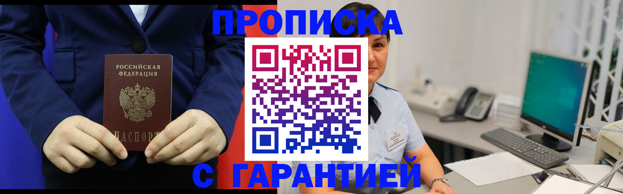 регистрация для школы в Свободном